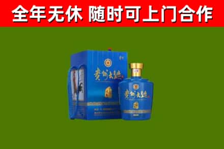 太原烟酒回收贵州大曲.jpg