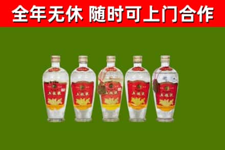 太原烟酒回收公斤五粮液.jpg