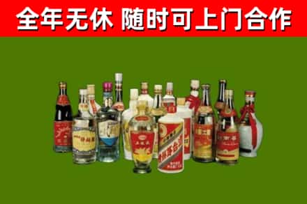 太原烟酒回收老白酒.jpg